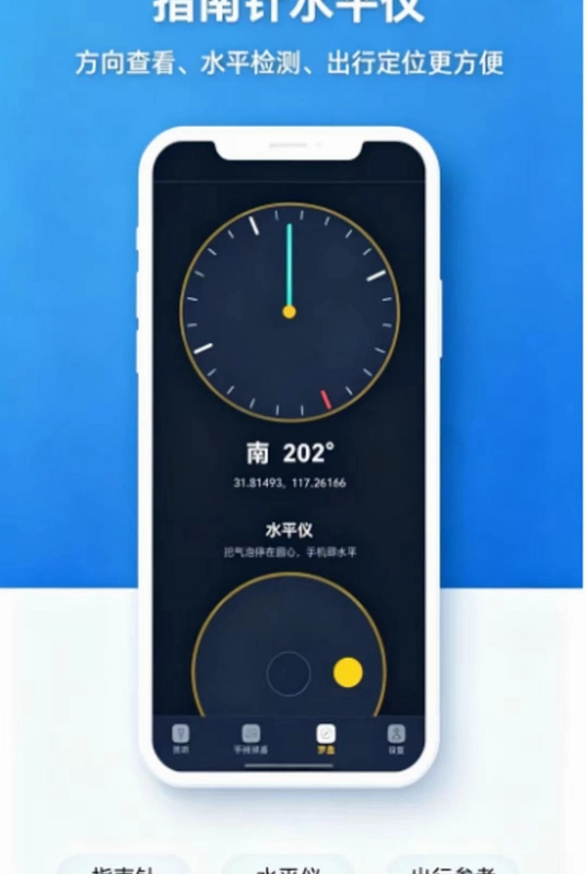 简用轻携手电筒预览图