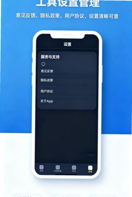 简用轻携手电筒预览图