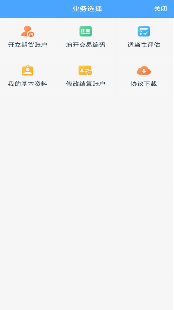 ��ͨ���б���������