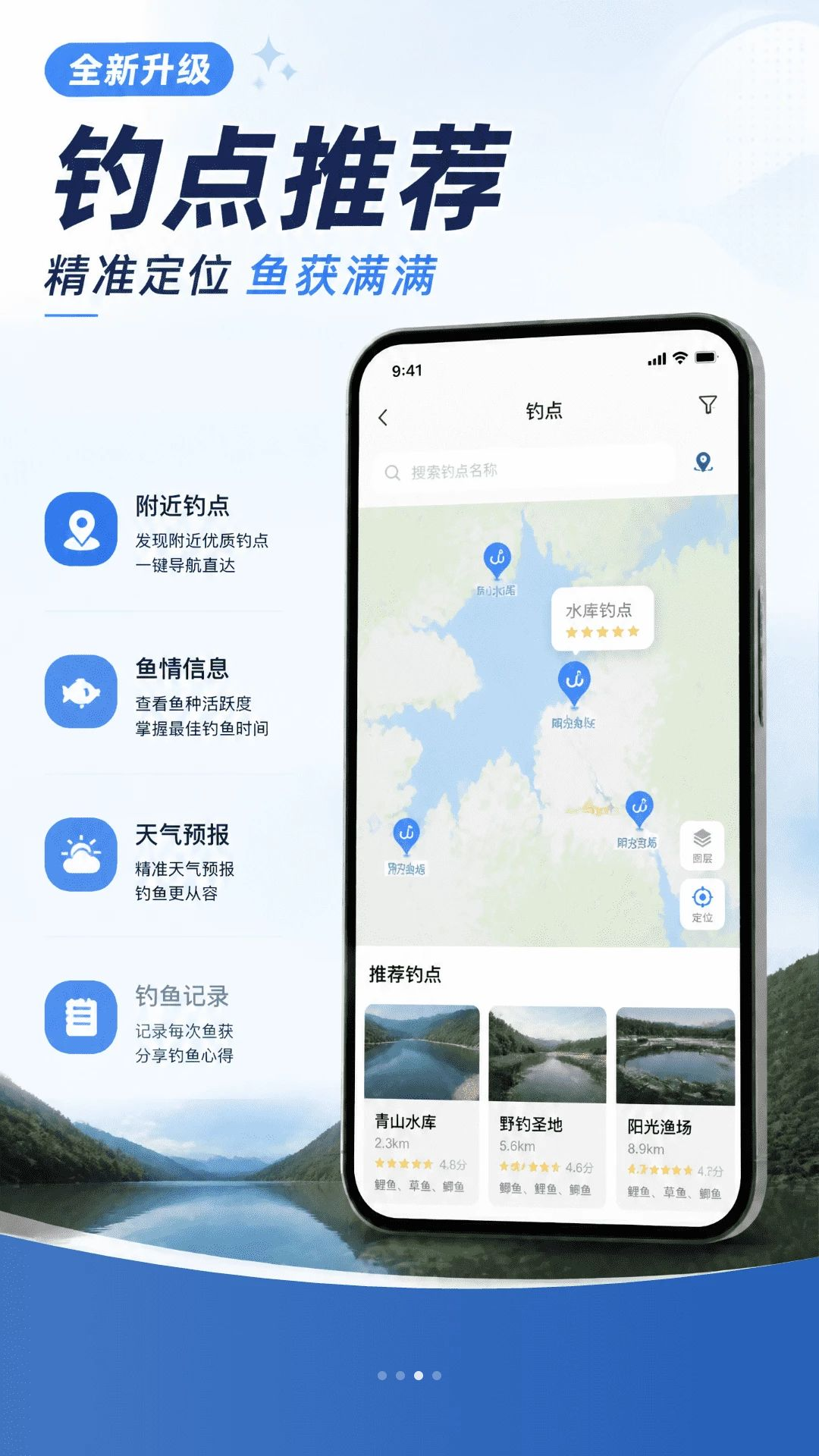 VR全景街景体验