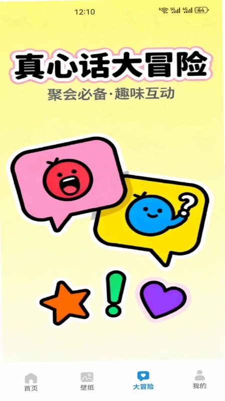 蓝马集预览图