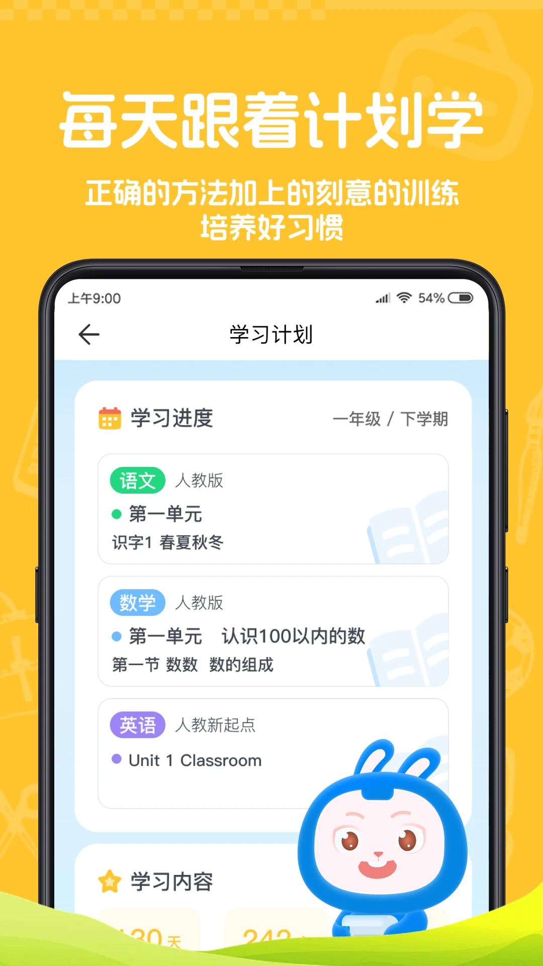 小说客视频课程