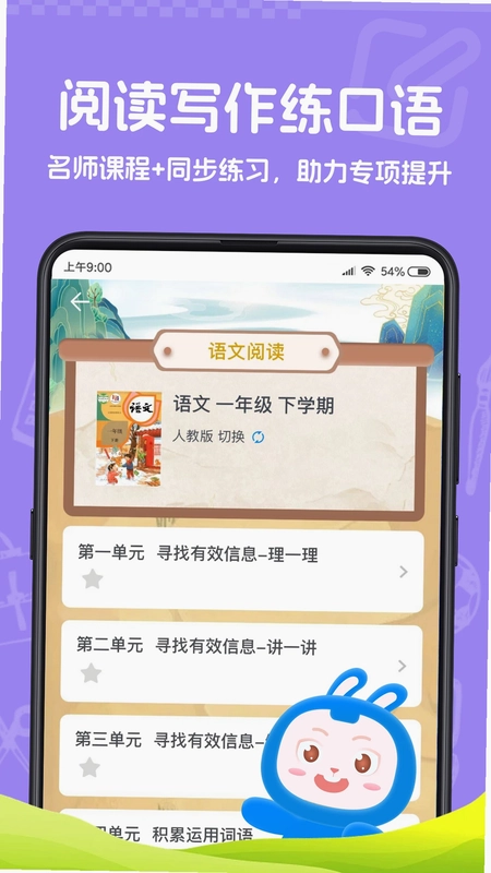 小说客预览图