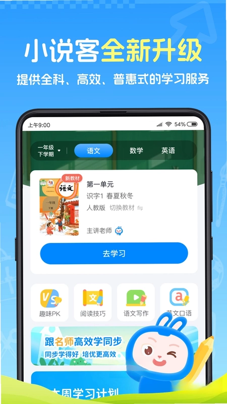 小说客预览图