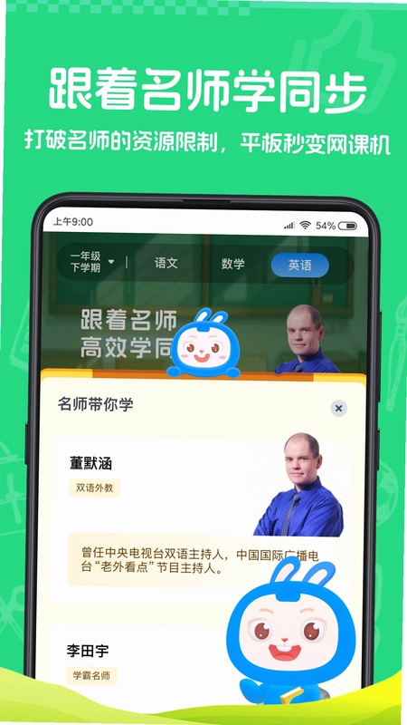 小说客预览图