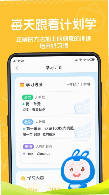 小说客预览图