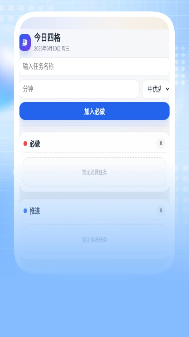 省心免费清理会议碎片收纳盒
