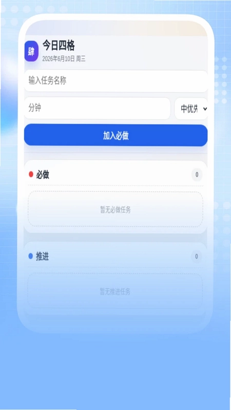 省心免费清理预览图
