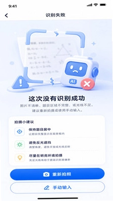学易答预览图