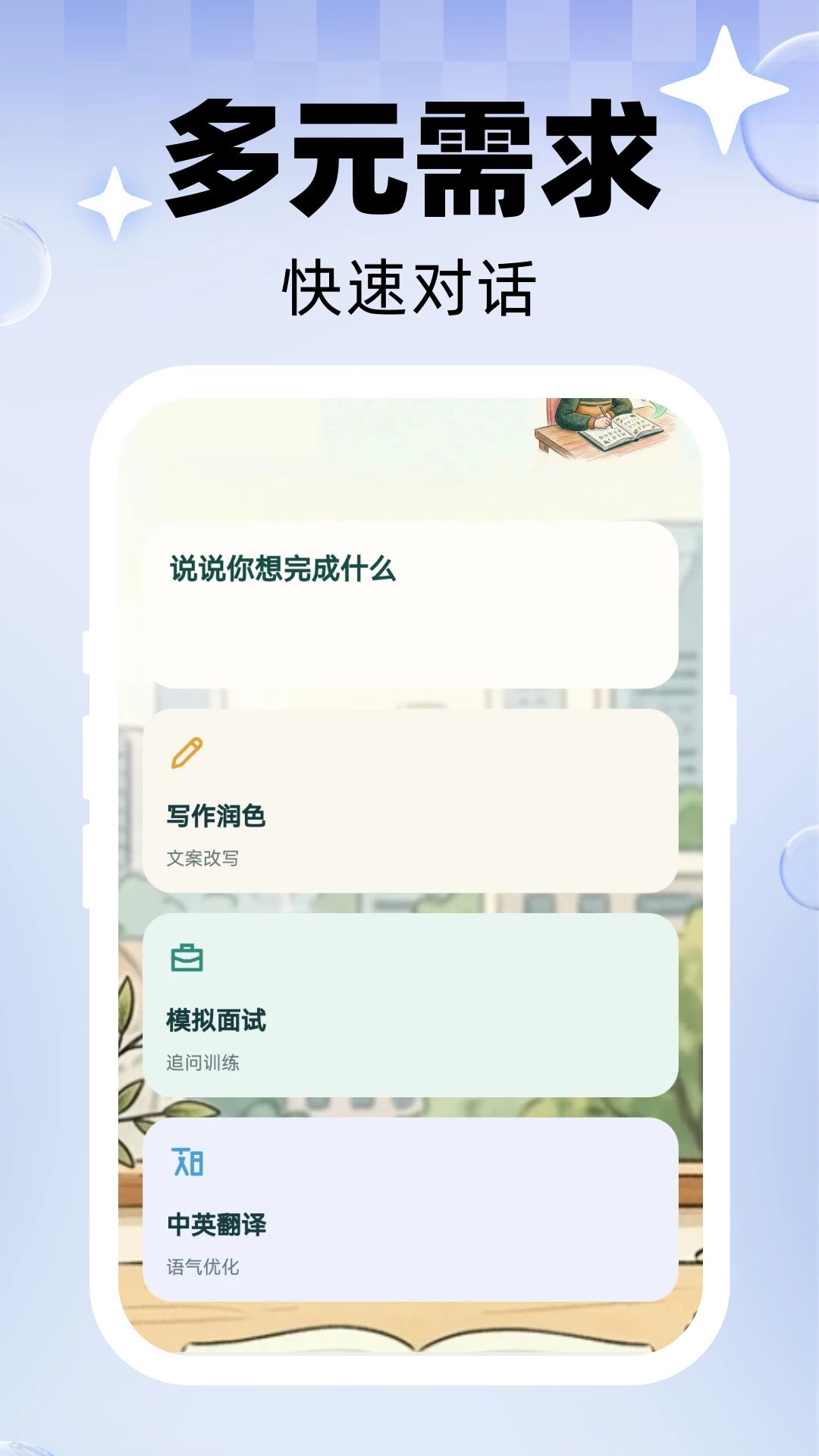 ʮ��AI����Ԥ��ͼ