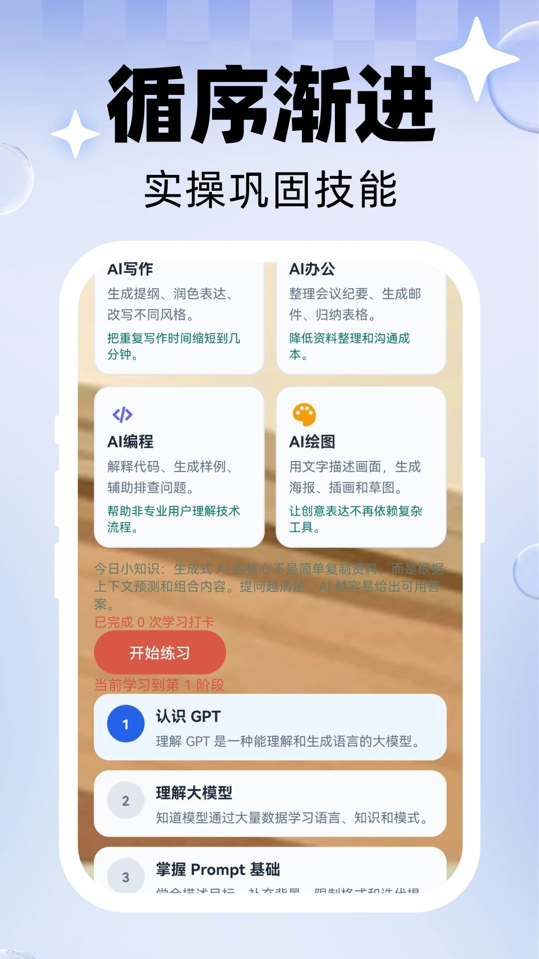 ʮ��AI���ִ�������