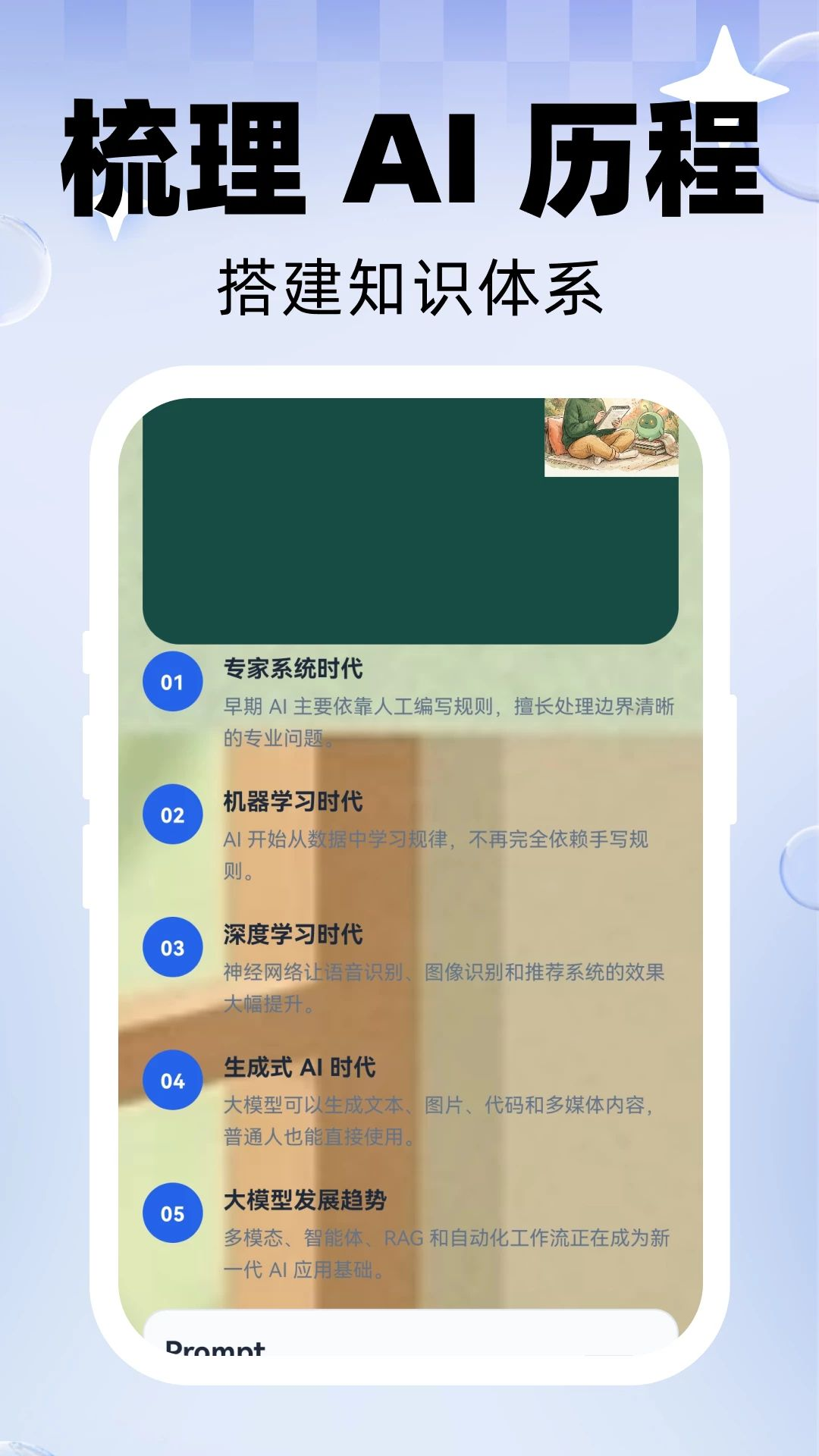 ʮ��AI����ѧϰ����