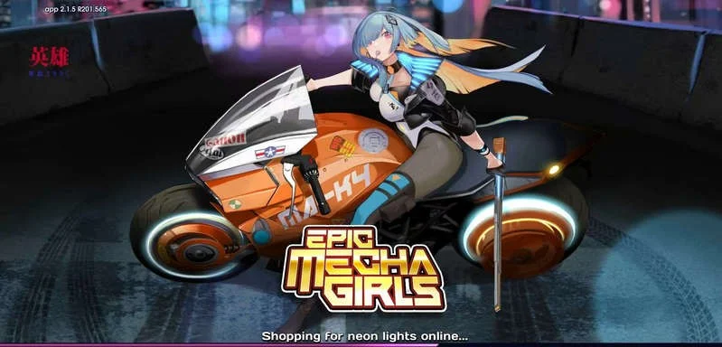 史诗机甲少女预览图