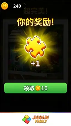 拼图之家预览图