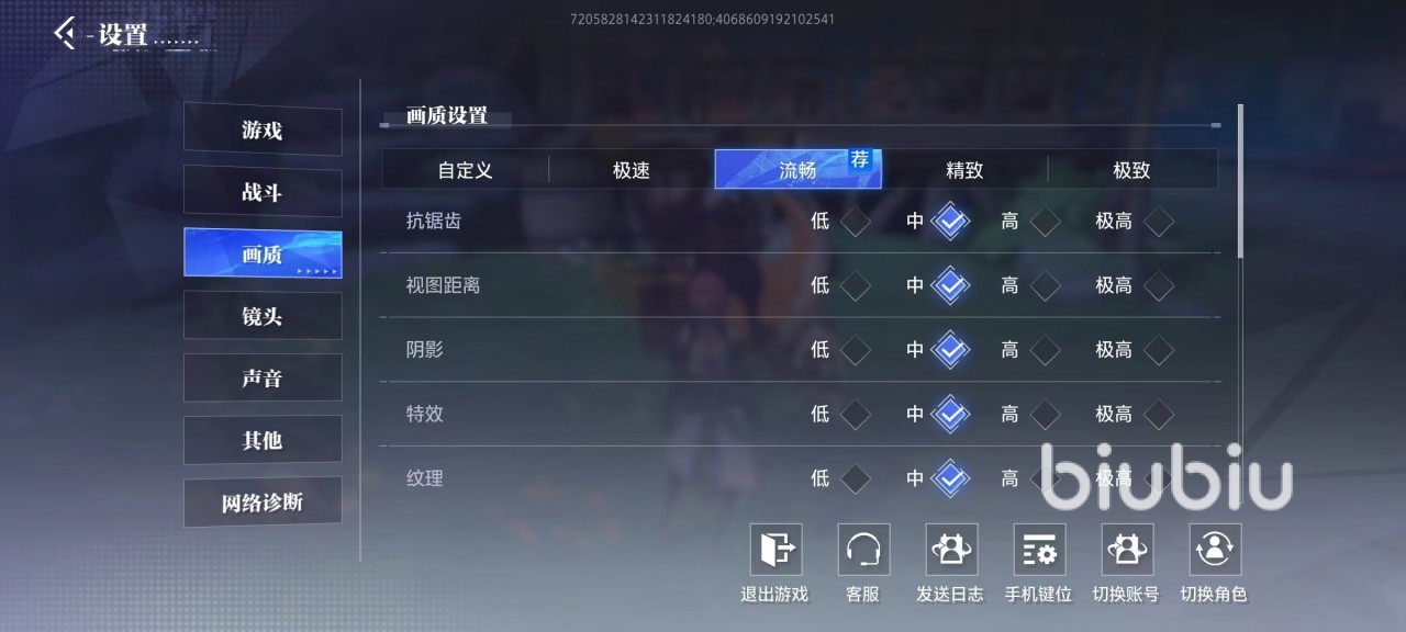 云晶核最新版本游戏画面设置技巧