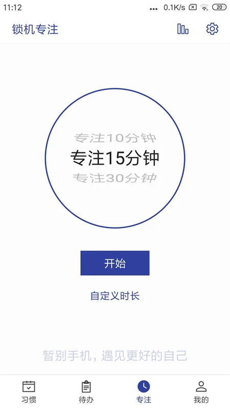简约日常app预览图