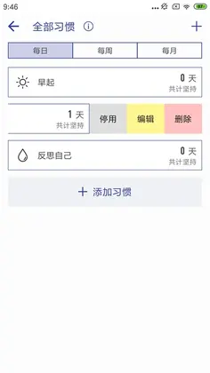 ��Լ�ճ�appԤ��ͼ