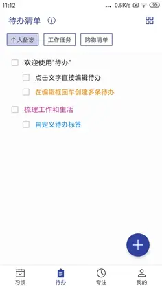 ��Լ�ճ�appԤ��ͼ