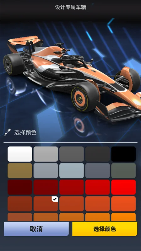 F1����ʽ��������Ԥ��ͼ