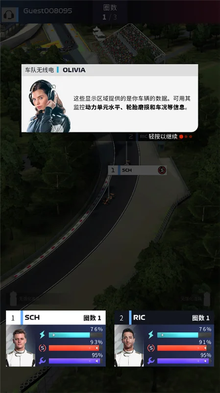 F1����ʽ��������Ԥ��ͼ