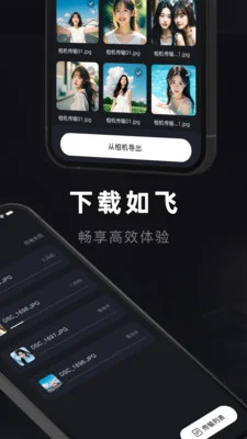 pamemories mobile预览图