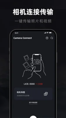 pamemories mobile预览图