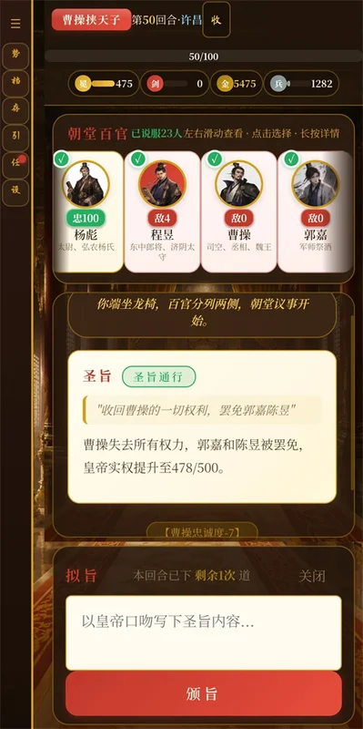 黑历史献帝截图 黑历史献帝截图