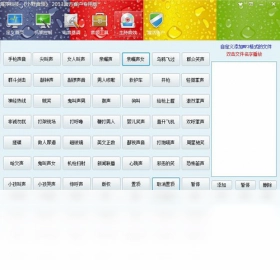 小野音频软件预览图