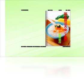 粥品做法大全预览图