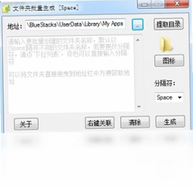 文件夹批量生成最新版预览图