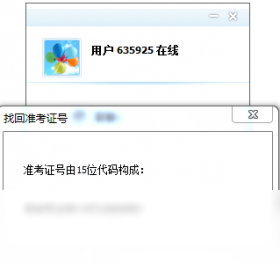 99客服电脑版功能演示