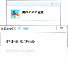 99客服预览图