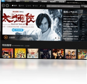 BT盒子种子搜索神器预览图