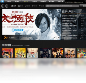 影片库更新
