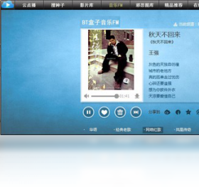 在线播放