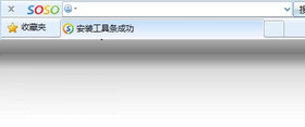 SOSO工具栏界面预览