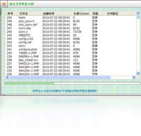 恢复文件保存位置