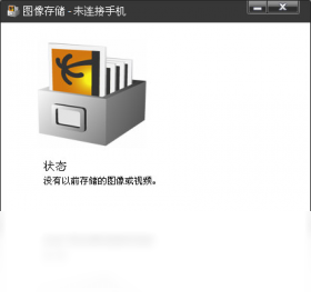 文件传输功能