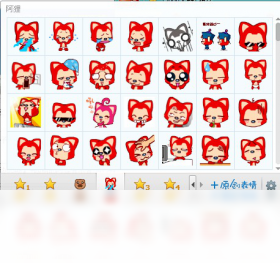 阿狸表情包电脑版预览图