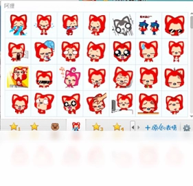 阿狸表情包预览图