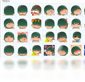 炮炮兵表情包电脑版预览图