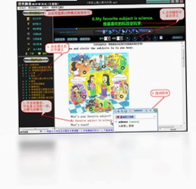 易精通视听英语学习软件(初中版)预览图