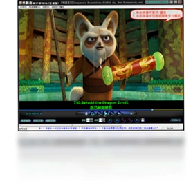 易精通视听英语学习软件(初中版)预览图