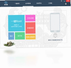 刷机专家卓大师官方最新版预览图