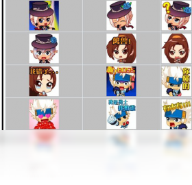 DNF表情包预览