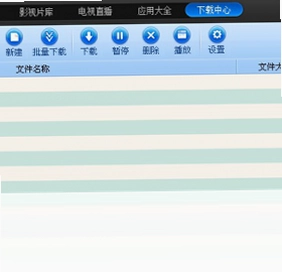 蘑菇影音预览图