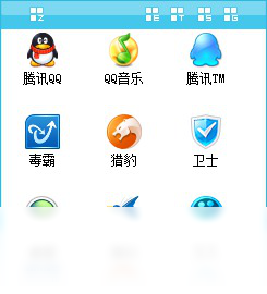酷贝桌面预览