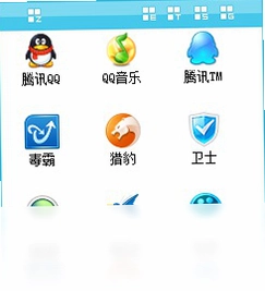 酷贝桌面软件预览图