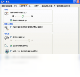 RAPOO雷柏鼠标按键设置