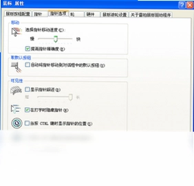 RAPOO雷柏系列鼠标驱动软件预览图